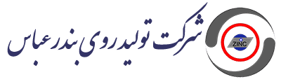 لوگوی شرکت