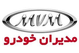 خودروسازی مدیران