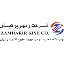 Земахир Киш