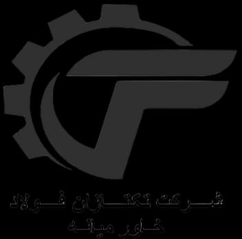 شرکت تکتازان فولاد خاورمیانه