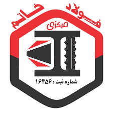 فولاد خاتم مرکزی