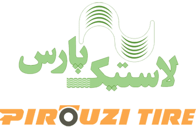 لاستیک پارس