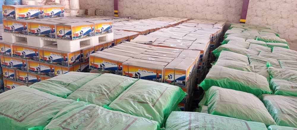 منتج الشركة