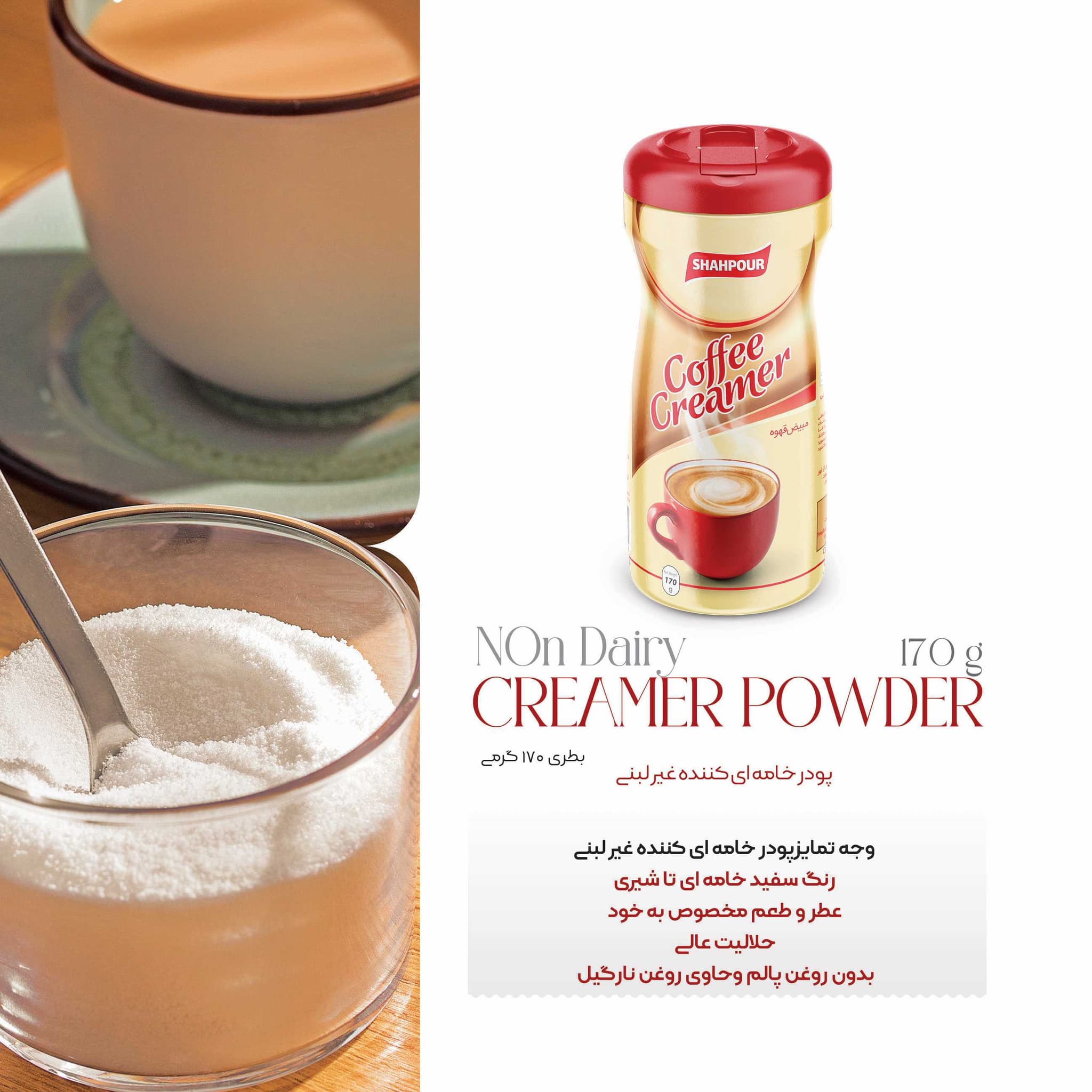 Продукт компании