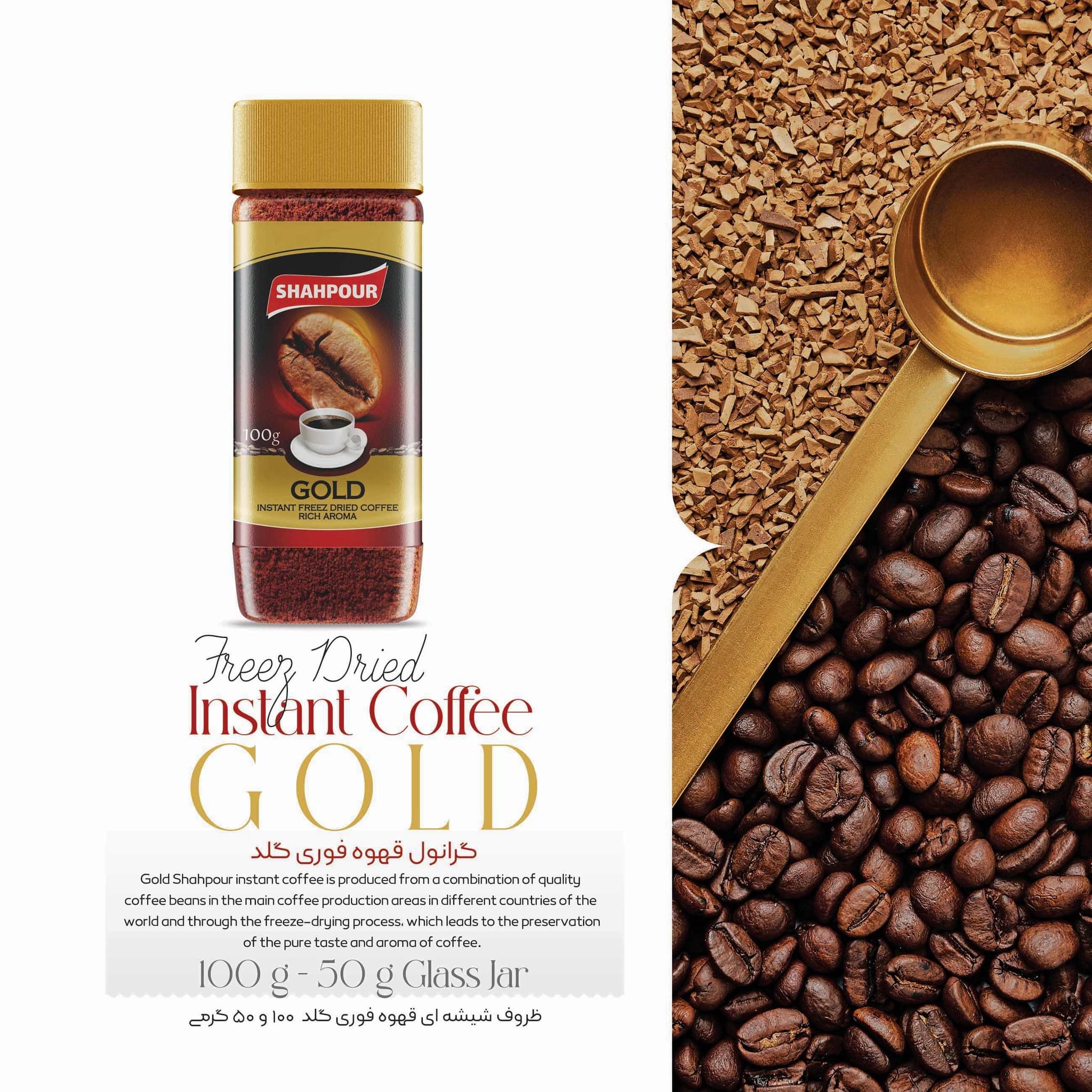 Продукт компании