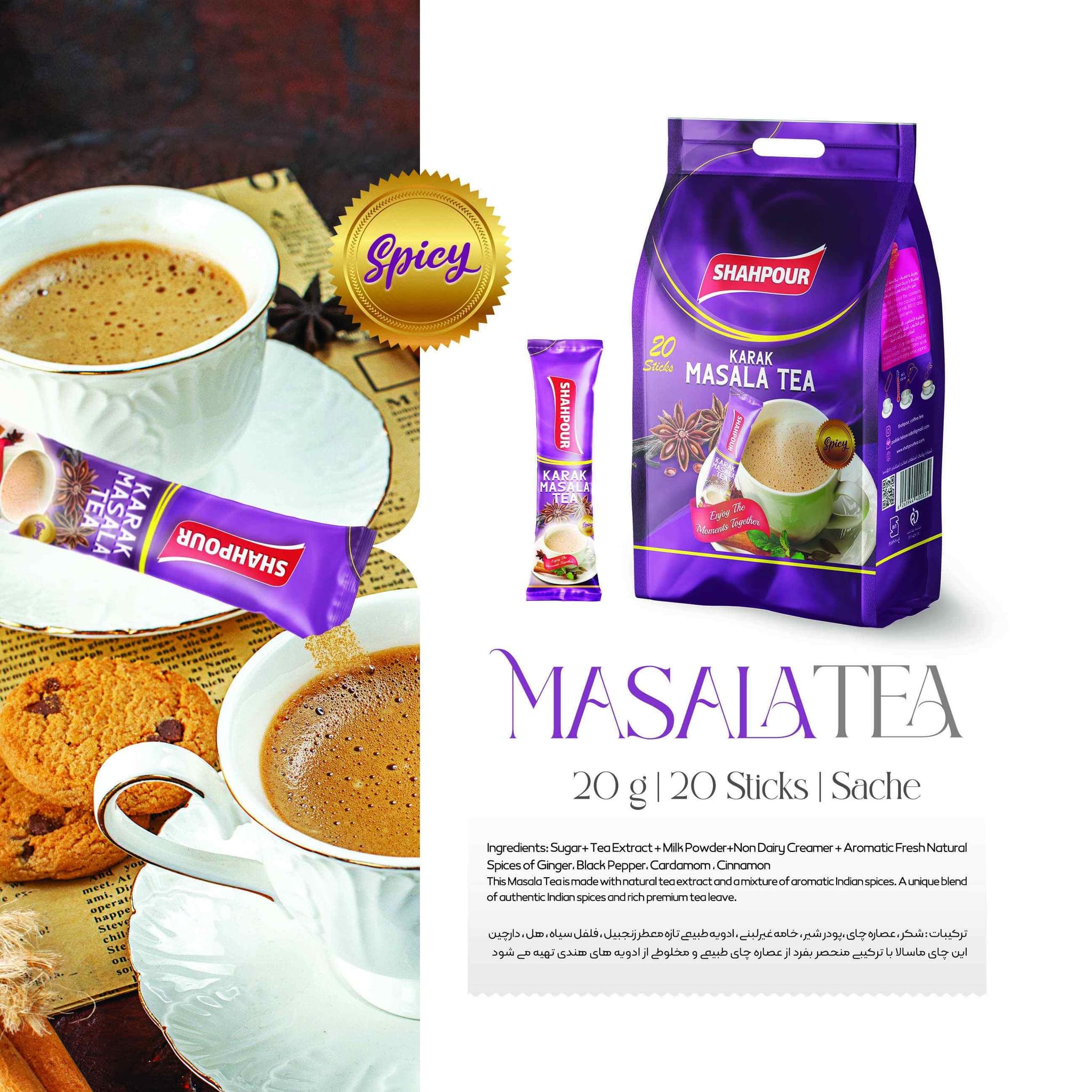 Продукт компании