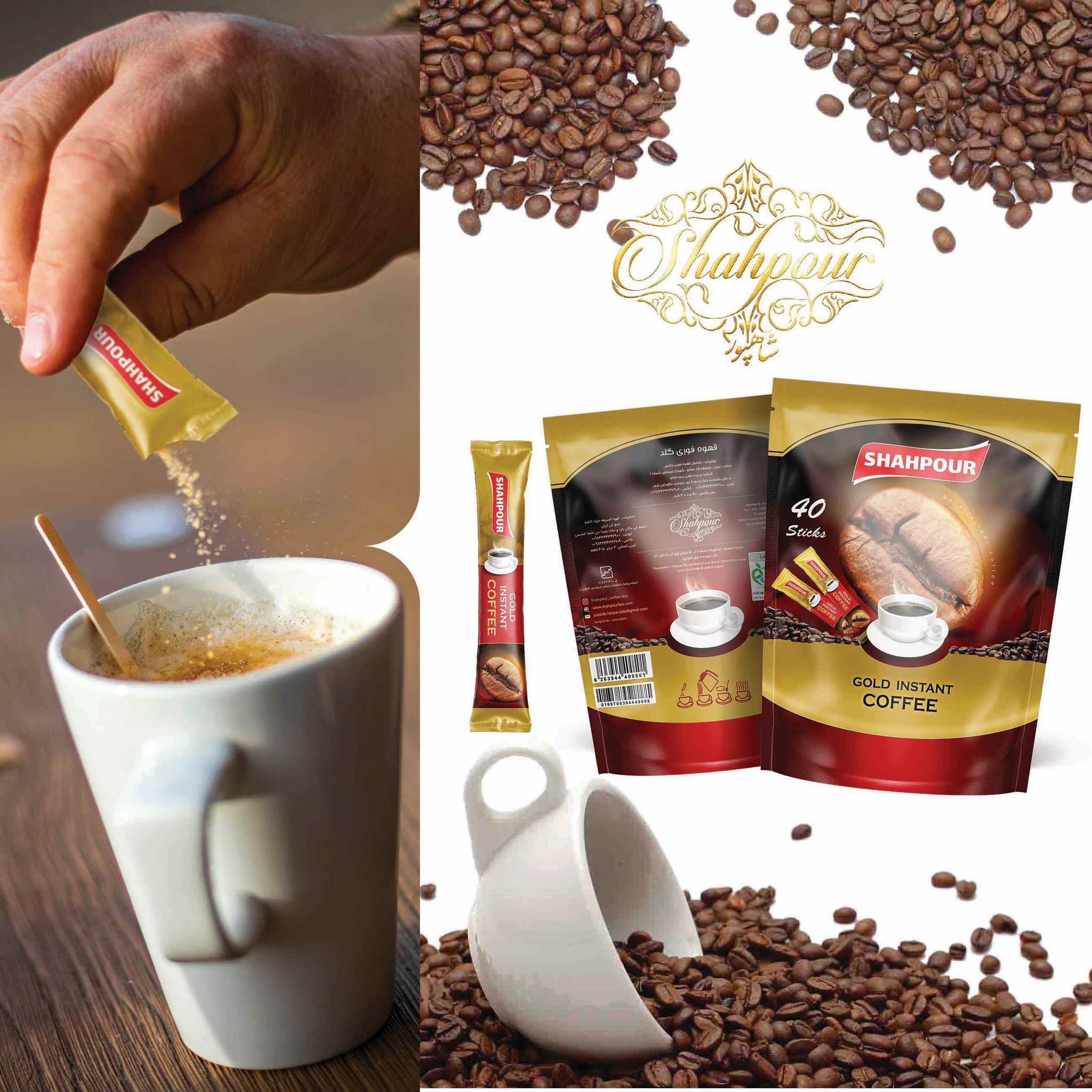 Продукт компании