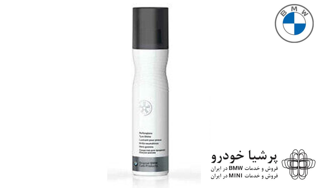 منتج الشركة