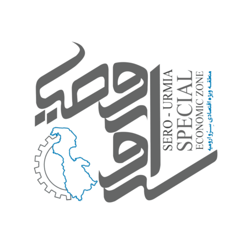 منطقة السرو الاقتصادية الخاصة